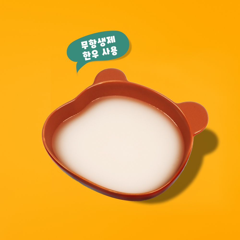 대디 한우 아기곰탕