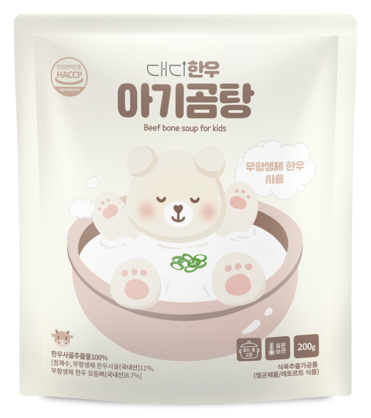 대디 한우 아기곰탕