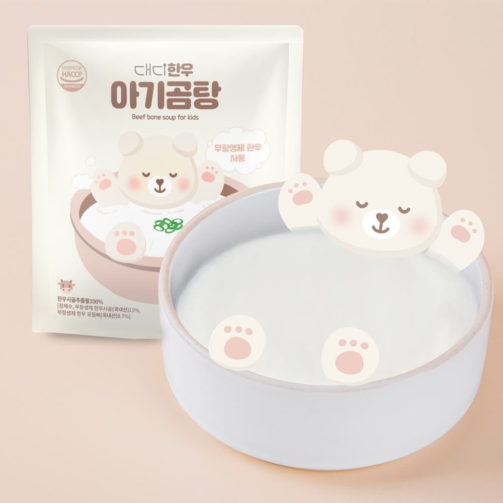 대디 한우 아기곰탕