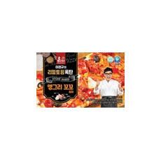 미니사각피자_앵그리꼬꼬