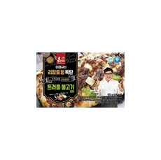 미니사각피자_트러플불고기