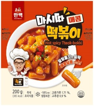 마시따떡볶이_매콤