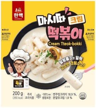 마시따떡볶이_크림