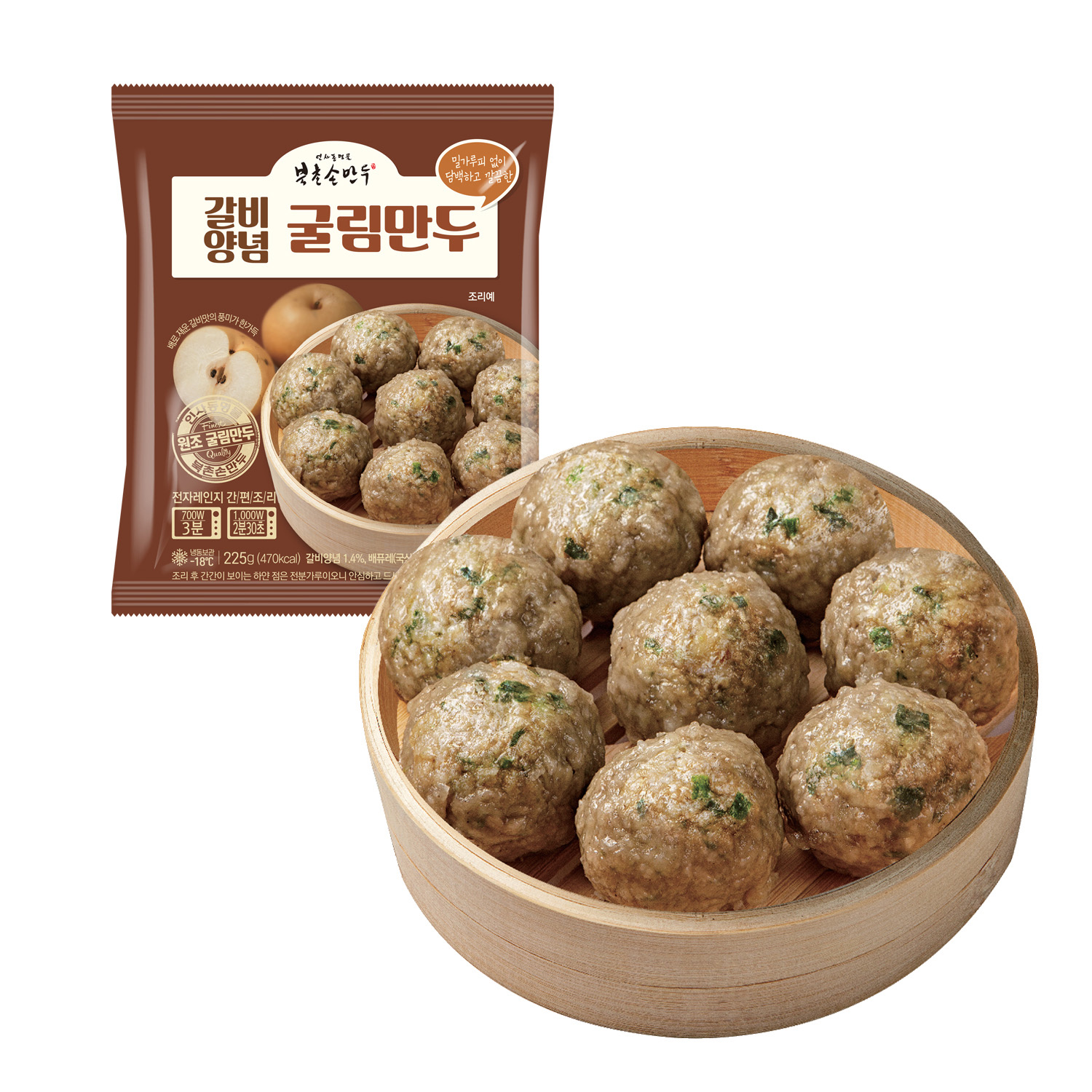 북촌손만두 굴림만두 갈비맛 225g