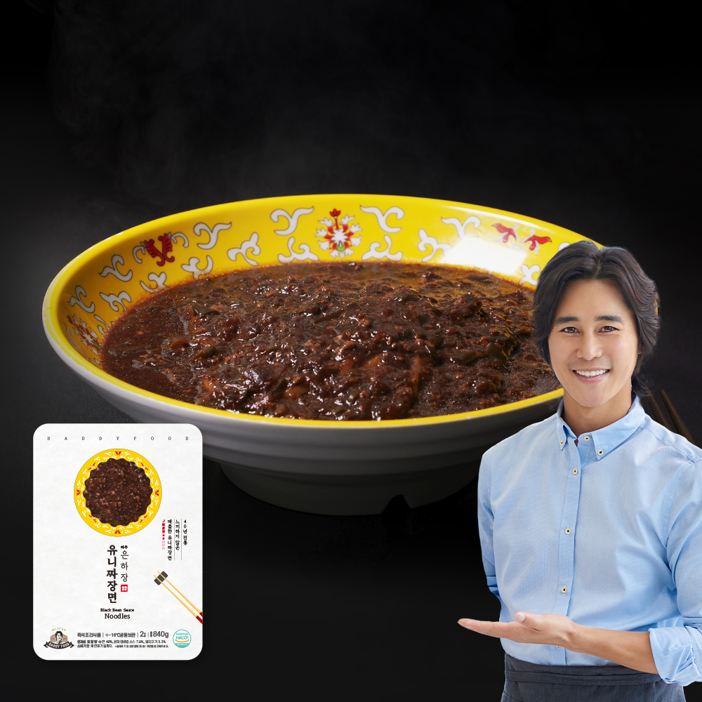 은하장 유니짜장면