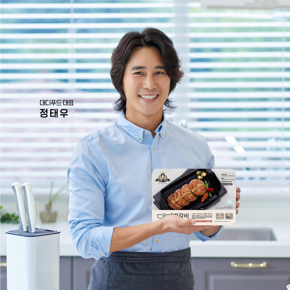 대디 떡갈비 4개입