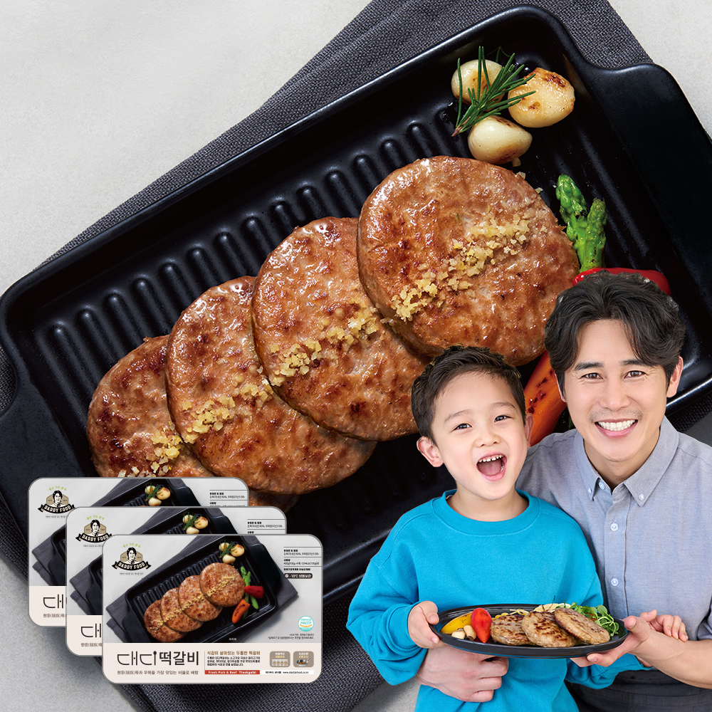 대디 떡갈비 4개입