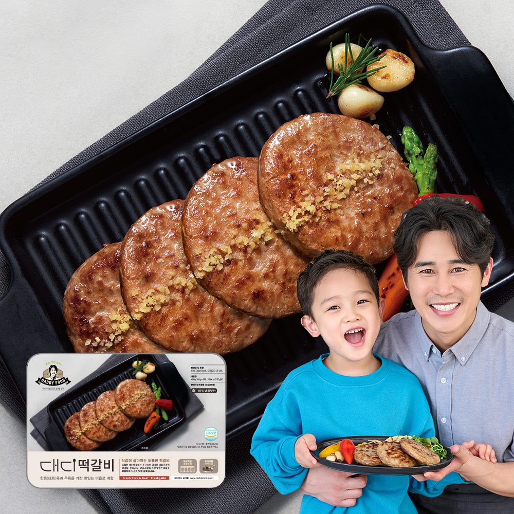 대디 떡갈비 4개입