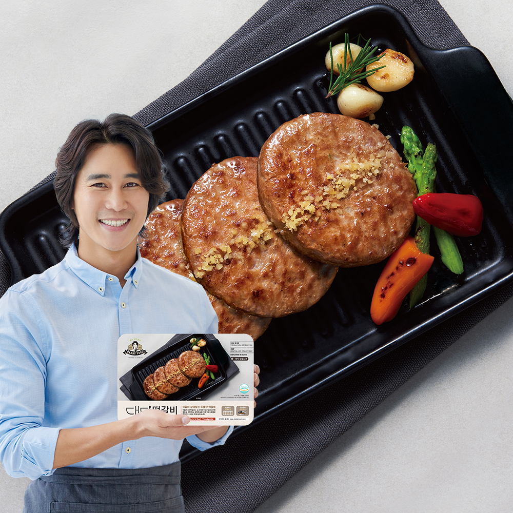 대디 떡갈비 4개입